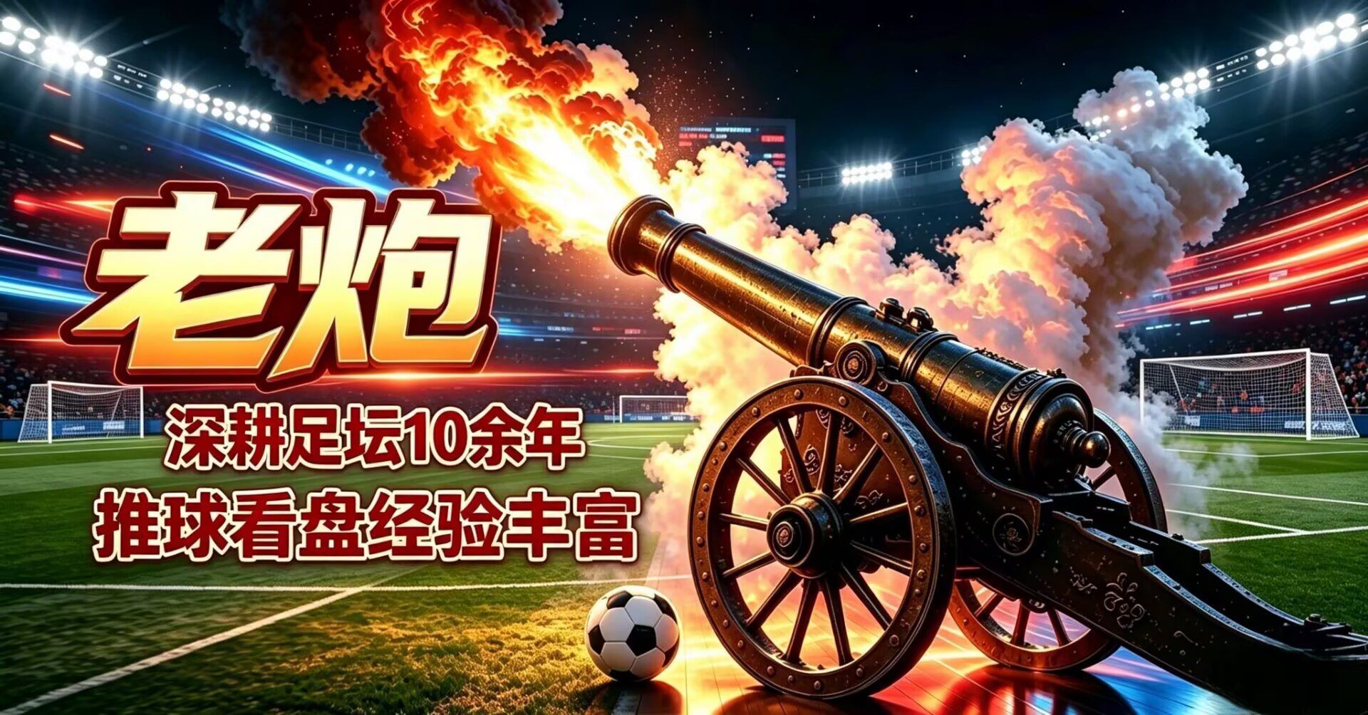 费尔干纳夫兹 vs 吉达联合